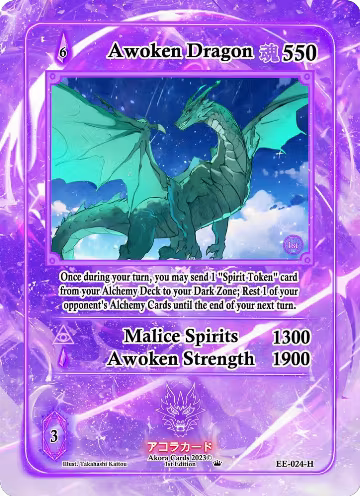 Awoken Dragon (Holo) (EE-024-H), Eternal Echoes [1st Edition] — Akora card price