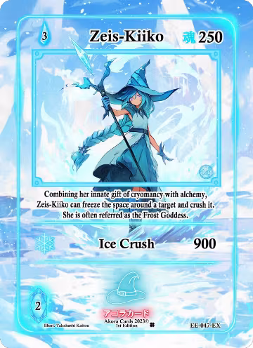 Zeis-Kiiko (Extended Art) (EE-047-EX), Eternal Echoes [1st Edition] — Akora card price