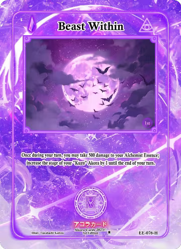 Beast Within (Holo) (EE-076-H), Eternal Echoes [1st Edition] — Akora card price