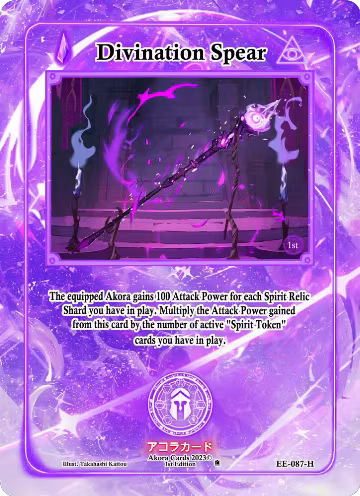 Divination Spear (Holo) (EE-087-H), Eternal Echoes [1st Edition] — Akora card price