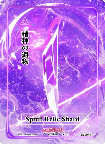 Spirit Relic Shard (Holo) (EE-090-H), Eternal Echoes [1st Edition] — Akora card price