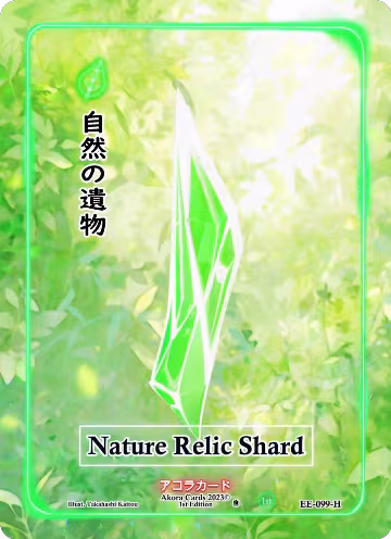 Nature Relic Shard (Holo) (EE-099-H), Eternal Echoes [1st Edition] — Akora card price