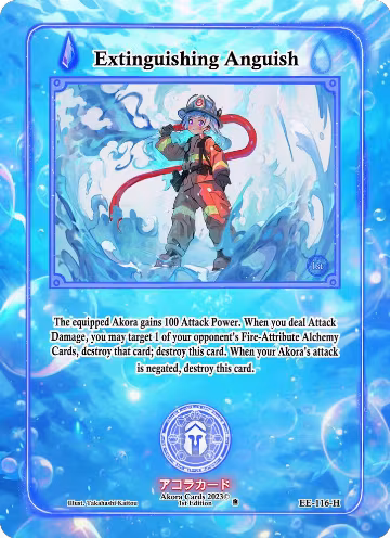 Extinguishing Anguish (Holo) (EE-116-H), Eternal Echoes [1st Edition] — Akora card price