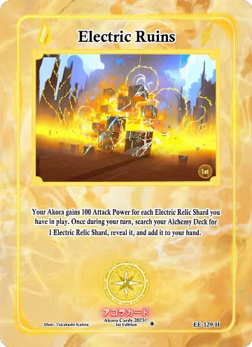 Electric Ruins (Holo) (EE-129-H), Eternal Echoes [1st Edition] — Akora card price