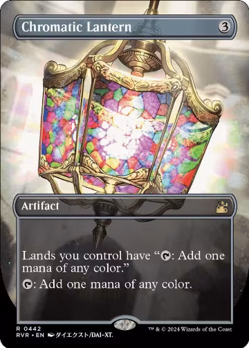 Chromatic Lantern (Anime Borderless) (442), Ravnica Remastered — Magic card price
