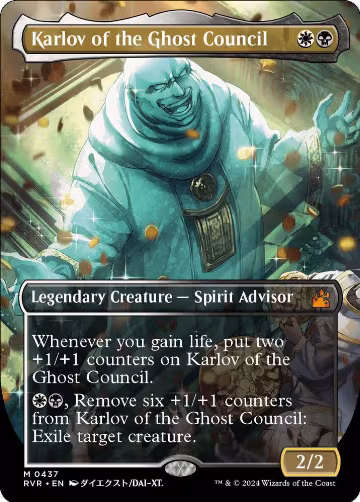 Karlov of the Ghost Council (Anime Borderless) (437), Ravnica Remastered — Magic card price