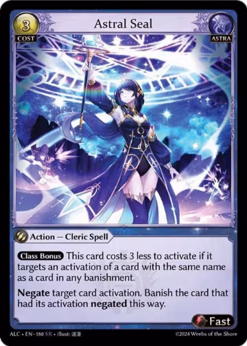 Astral Seal (180), Alchemical Revolution — Grand Archive card price