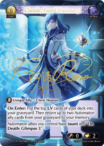 Claude, Fated Visionary (CSR) (ALC1E) (182), Alchemical Revolution — Grand Archive card price
