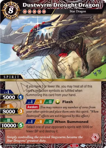 Dustwyrm Drought Dragon (BSS04-002), Savior of Chaos — Battle Spirits card price