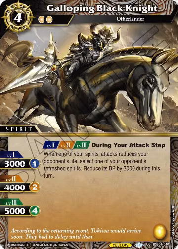 Galloping Black Knight (BSS04-040), Savior of Chaos — Battle Spirits card price