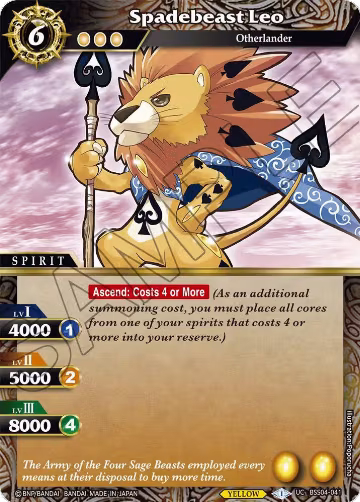 Spadebeast Leo (BSS04-041), Savior of Chaos — Battle Spirits card price