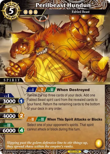 Perilbeast Hundun (BSS04-036), Savior of Chaos — Battle Spirits card price