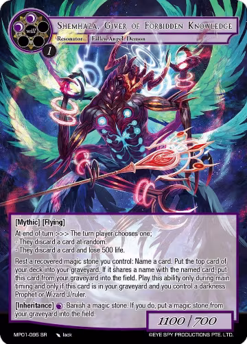 Shemhaza, Giver of Forbidden Knowledge (MP01-095 SR), Masterpiece "Pilgrim-Memories" — Force of Will card price