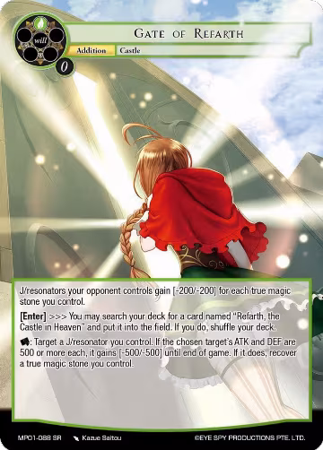 Gate of Refarth (MP01-088 SR), Masterpiece "Pilgrim-Memories" — Force of Will card price