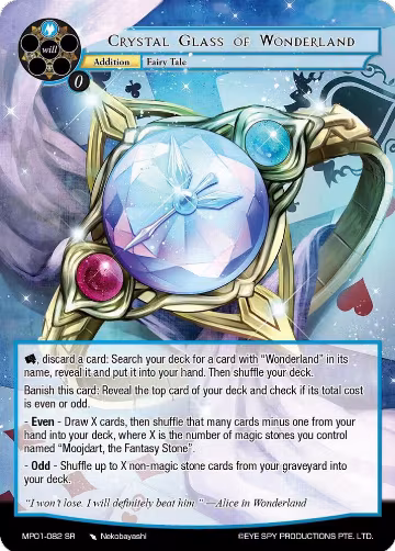 Crystal Glass of Wonderland (MP01-082 SR), Masterpiece "Pilgrim-Memories" — Force of Will card price