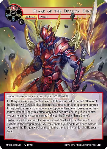 Flare of the Dragon King (MP01-073 MR), Masterpiece "Pilgrim-Memories" — Force of Will card price