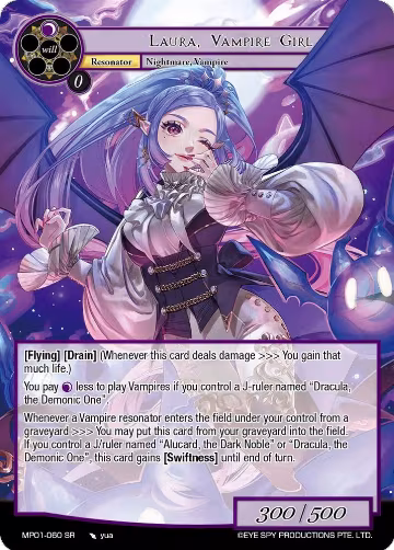 Laura, Vampire Girl (MP01-060 SR), Masterpiece "Pilgrim-Memories" — Force of Will card price