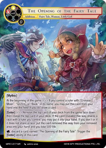 The Opening of the Fairy Tale (MP01-017 MR), Masterpiece "Pilgrim-Memories" — Force of Will card price
