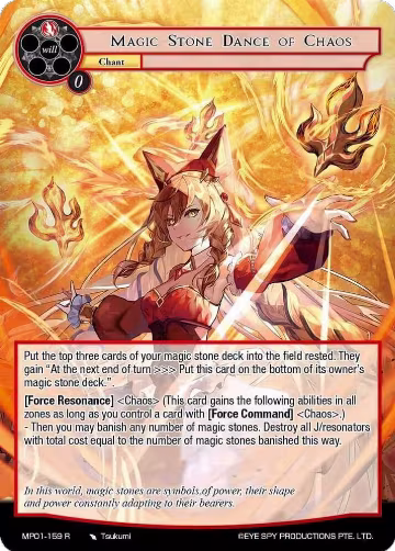 Magic Stone Dance of Chaos (MP01-159 R), Masterpiece "Pilgrim-Memories" — Force of Will card price