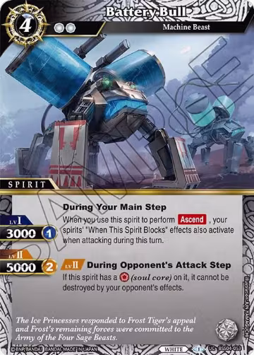 Battery Bull (BSS04-053), Savior of Chaos — Battle Spirits card price