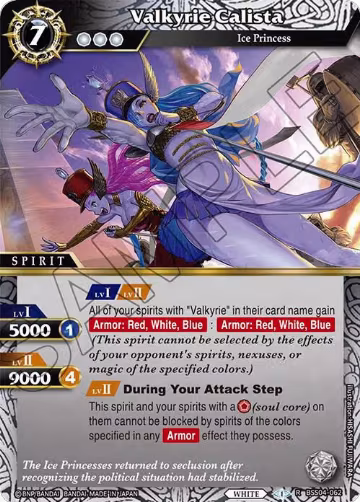 Valkyrie Calista (BSS04-062), Savior of Chaos — Battle Spirits card price
