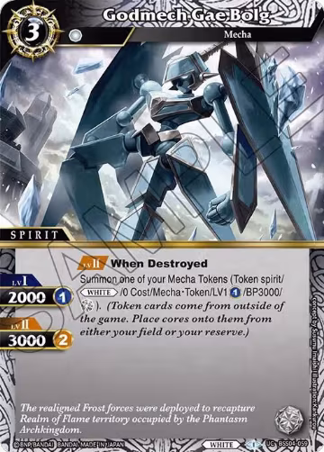 Godmech Gae Bolg (BSS04-059), Savior of Chaos — Battle Spirits card price