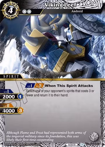 Viking Leef (BSS04-057), Savior of Chaos — Battle Spirits card price