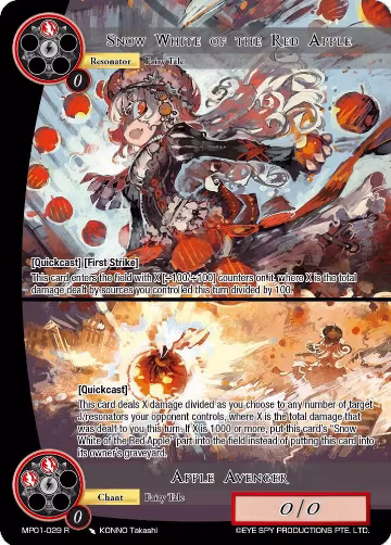 Snow White of the Red Apple // Apple Avenger (MP01-029 R), Masterpiece "Pilgrim-Memories" — Force of Will card price