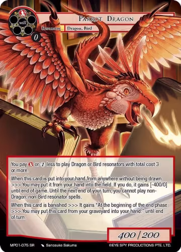 Parrot Dragon (MP01-075 SR), Masterpiece "Pilgrim-Memories" — Force of Will card price