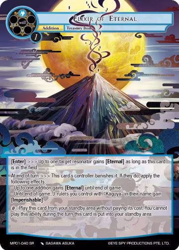 Elixir of Eternal (MP01-040 SR), Masterpiece "Pilgrim-Memories" — Force of Will card price
