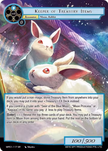 Keeper of Treasury Items (MP01-117 SR), Masterpiece "Pilgrim-Memories" — Force of Will card price