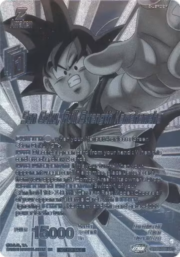 Son Goku, Full-Strength Kamehameha (2023 Offline Regionals Silver Print) (BT20-056), Promotion Cards — DB Super card price