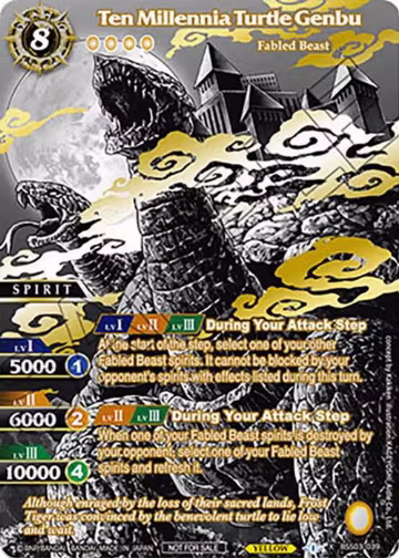 Ten Millennia Turtle Genbu (World Championship Promotion Pack 2023) (BSS03-039), Battle Spirits Saga Promo Cards — Battle Spirits card price