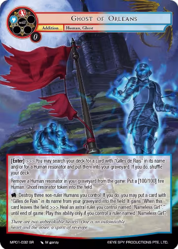 Ghost of Orleans (MP01-032 SR), Masterpiece "Pilgrim-Memories" — Force of Will card price