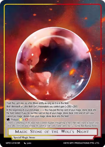 Magic Stone of the Wolf's Night (MP01-018 SR), Masterpiece "Pilgrim-Memories" — Force of Will card price