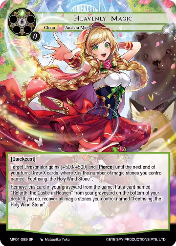 Heavenly Magic (MP01-089 SR), Masterpiece "Pilgrim-Memories" — Force of Will card price
