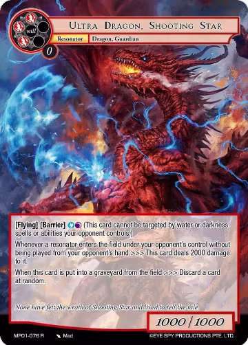 Ultra Dragon, Shooting Star (MP01-076 R), Masterpiece "Pilgrim-Memories" — Force of Will card price