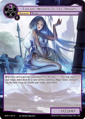 Lailah, Maiden of the Swamps (MP01-167 R), Masterpiece "Pilgrim-Memories" — Force of Will card price