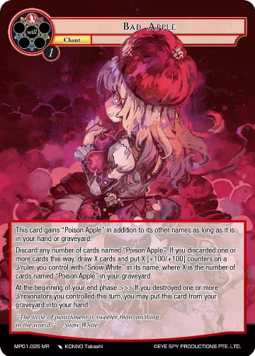 Bad Apple (MP01-025 MR), Masterpiece "Pilgrim-Memories" — Force of Will card price