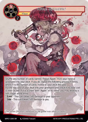 Apple Roulette! (MP01-026 SR), Masterpiece "Pilgrim-Memories" — Force of Will card price