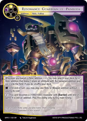 Resonance Guardian of Pandora (MP01-102 SR), Masterpiece "Pilgrim-Memories" — Force of Will card price