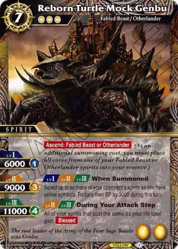 Reborn Turtle Mock Genbu (BSS04-035), Savior of Chaos — Battle Spirits card price
