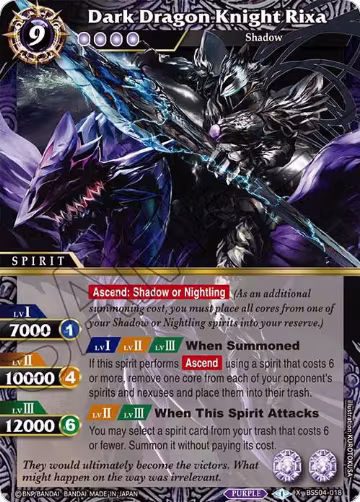 Dark Dragon Knight Rixa (BSS04-018), Savior of Chaos — Battle Spirits card price