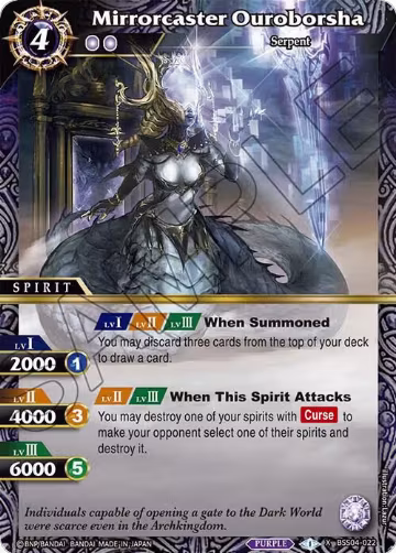 Mirrorcaster Ouroborsha (BSS04-022), Savior of Chaos — Battle Spirits card price