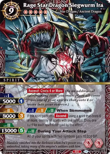 Rage Star Dragon Siegwurm Ira (BSS04-001), Savior of Chaos — Battle Spirits card price
