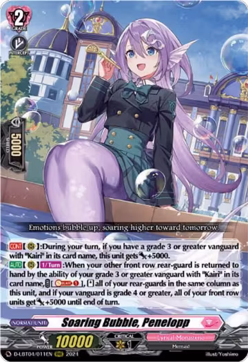 Soaring Bubble, Penelopp (D-LBT04/011EN), D-LBT04: Lyrical Monasterio ~Trick or Trick!~ — Vanguard card price