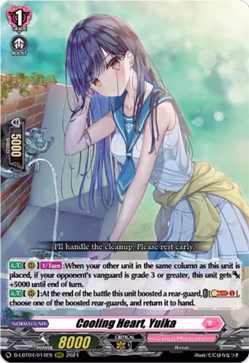 Cooling Heart, Yuika (D-LBT04/014EN), D-LBT04: Lyrical Monasterio ~Trick or Trick!~ — Vanguard card price