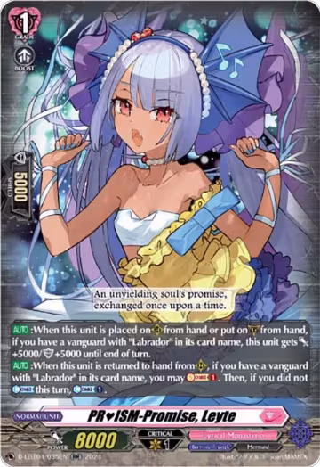 PRISM-Promise, Leyte (D-LBT04/035EN), D-LBT04: Lyrical Monasterio ~Trick or Trick!~ — Vanguard card price