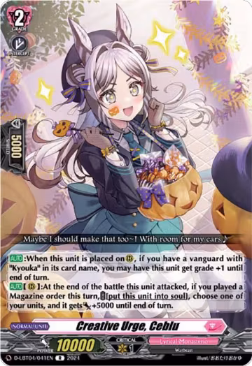 Creative Urge, Ceblu (D-LBT04/041EN), D-LBT04: Lyrical Monasterio ~Trick or Trick!~ — Vanguard card price