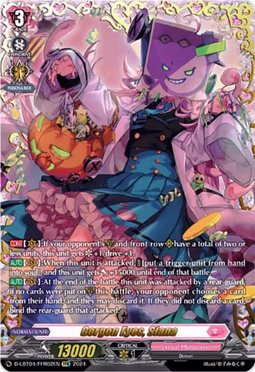 Gorgon Eyes, Siana (FFR) (D-LBT04/FFR02EN), D-LBT04: Lyrical Monasterio ~Trick or Trick!~ — Vanguard card price
